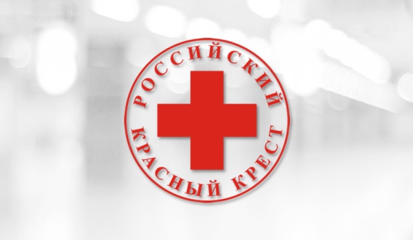 Владимирское отделение Российского Красного Креста